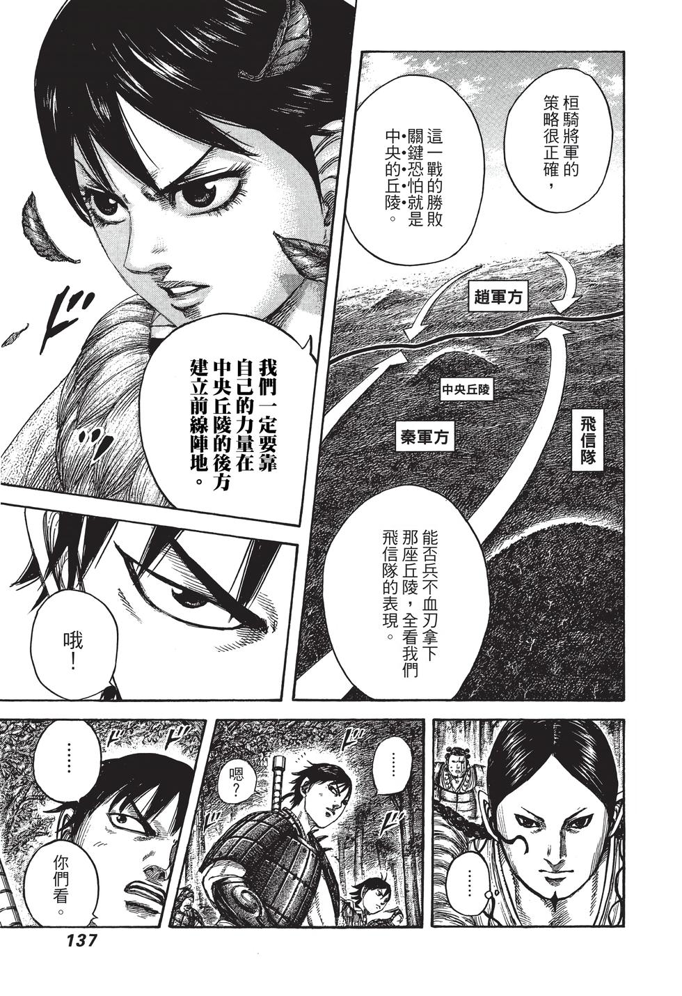 第135页