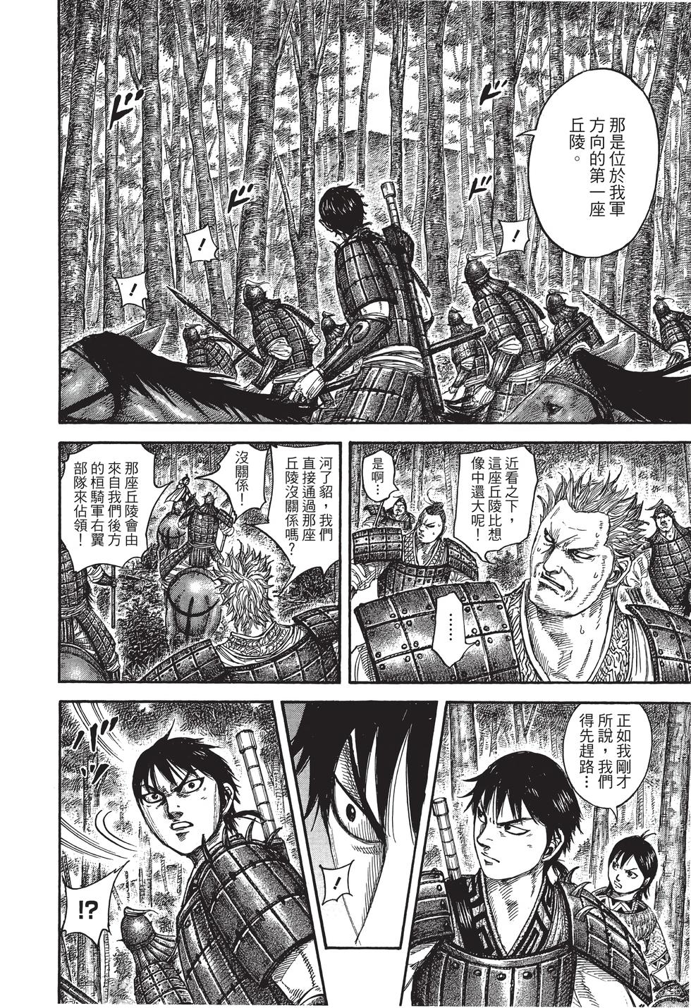第136页