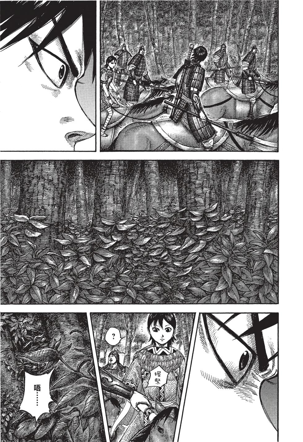 第137页