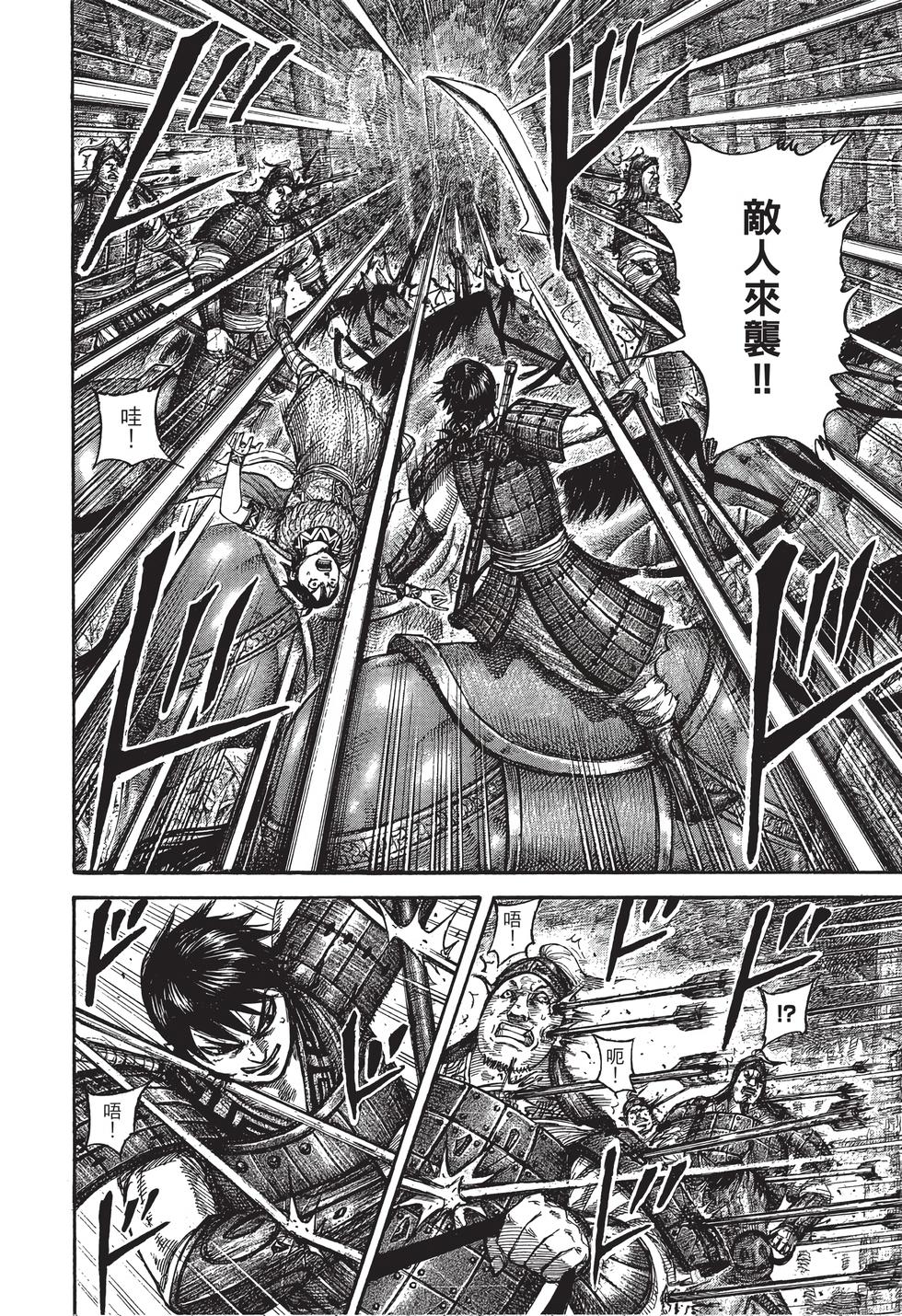 第138页