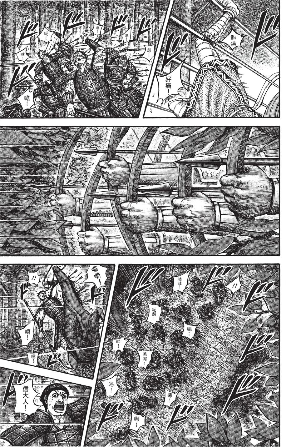 第139页