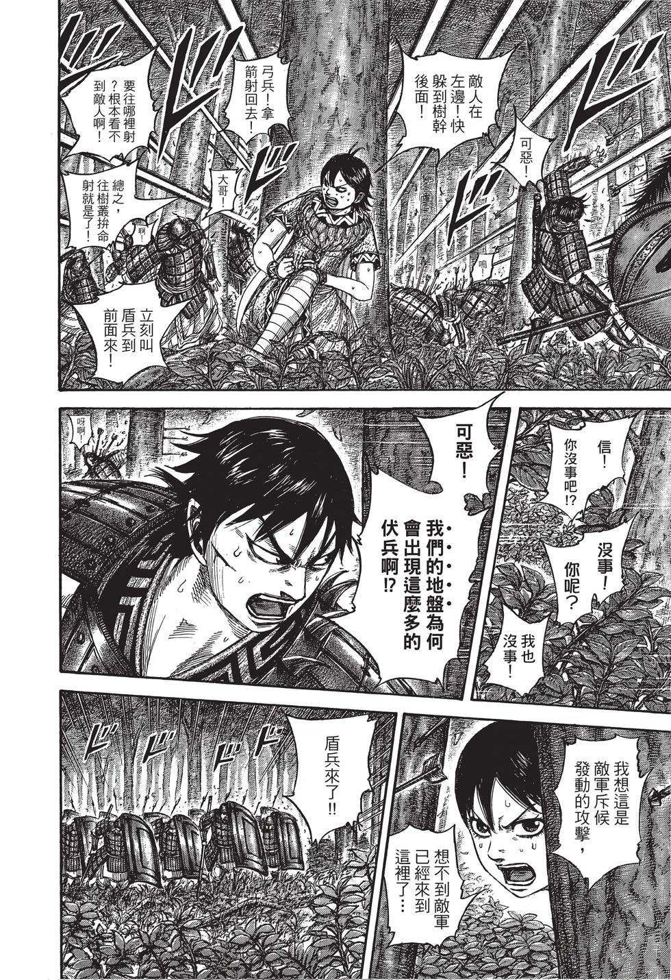 第140页