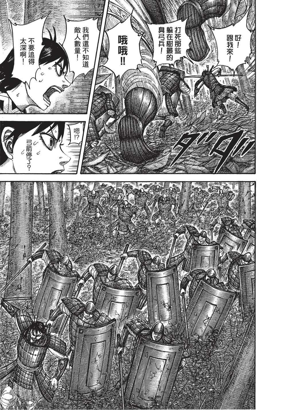 第141页