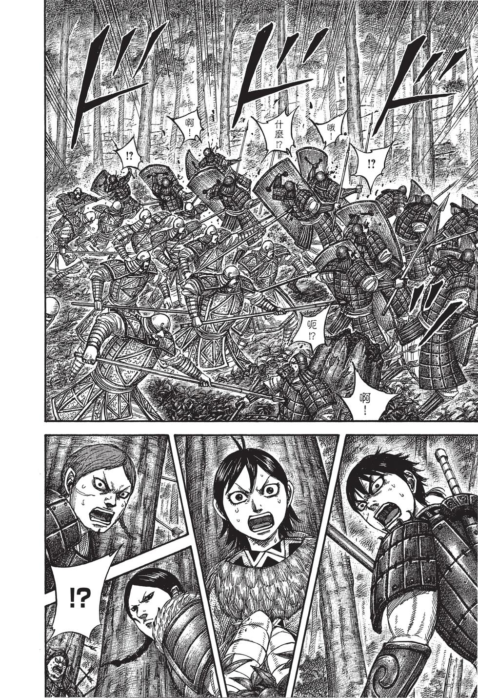 第142页