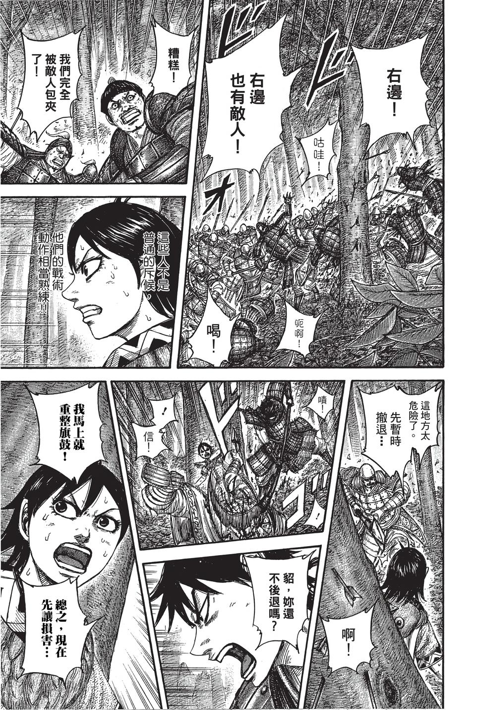 第143页
