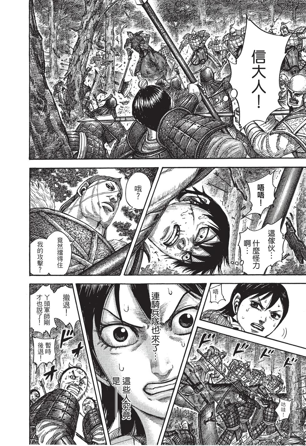 第146页