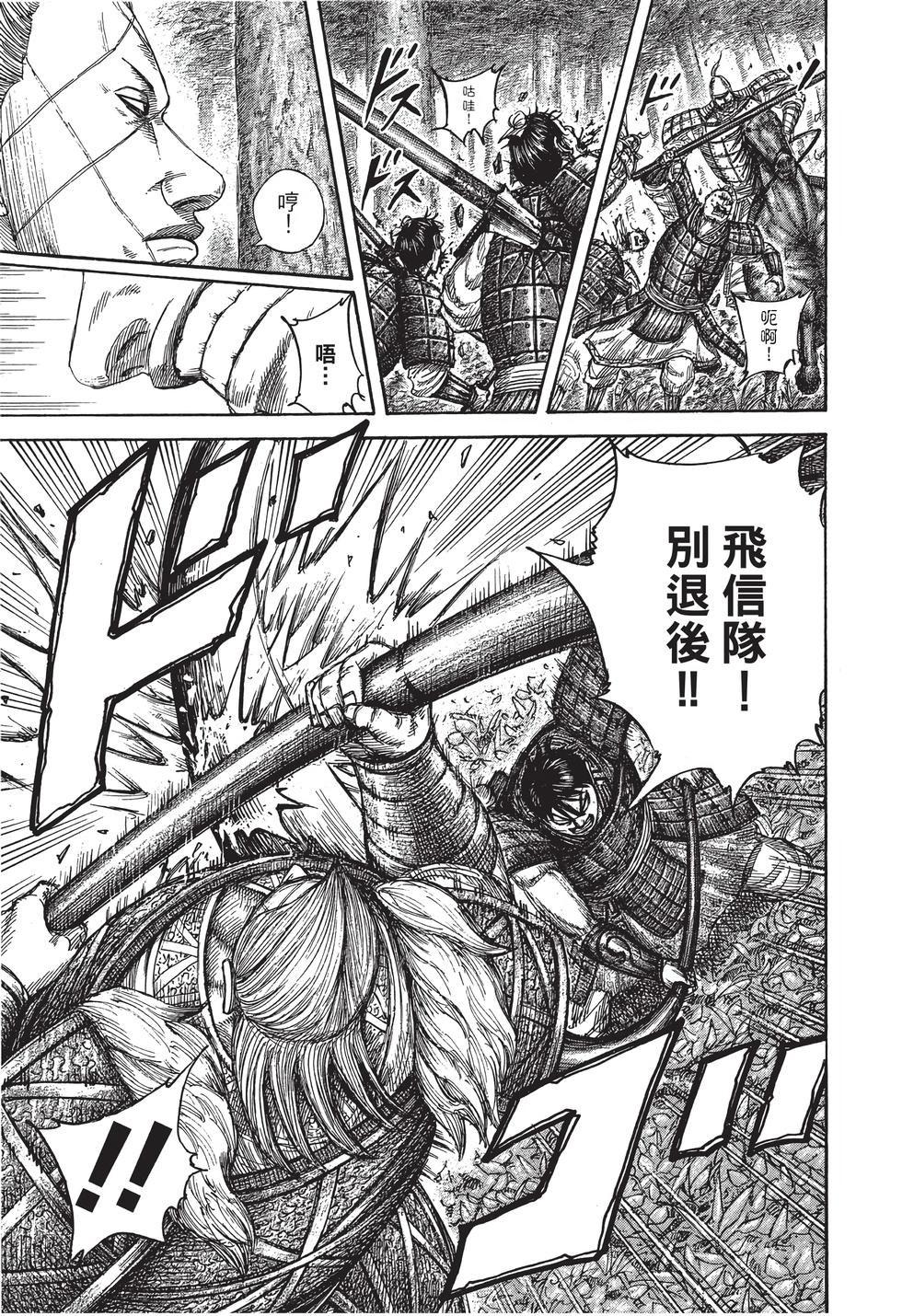 第147页