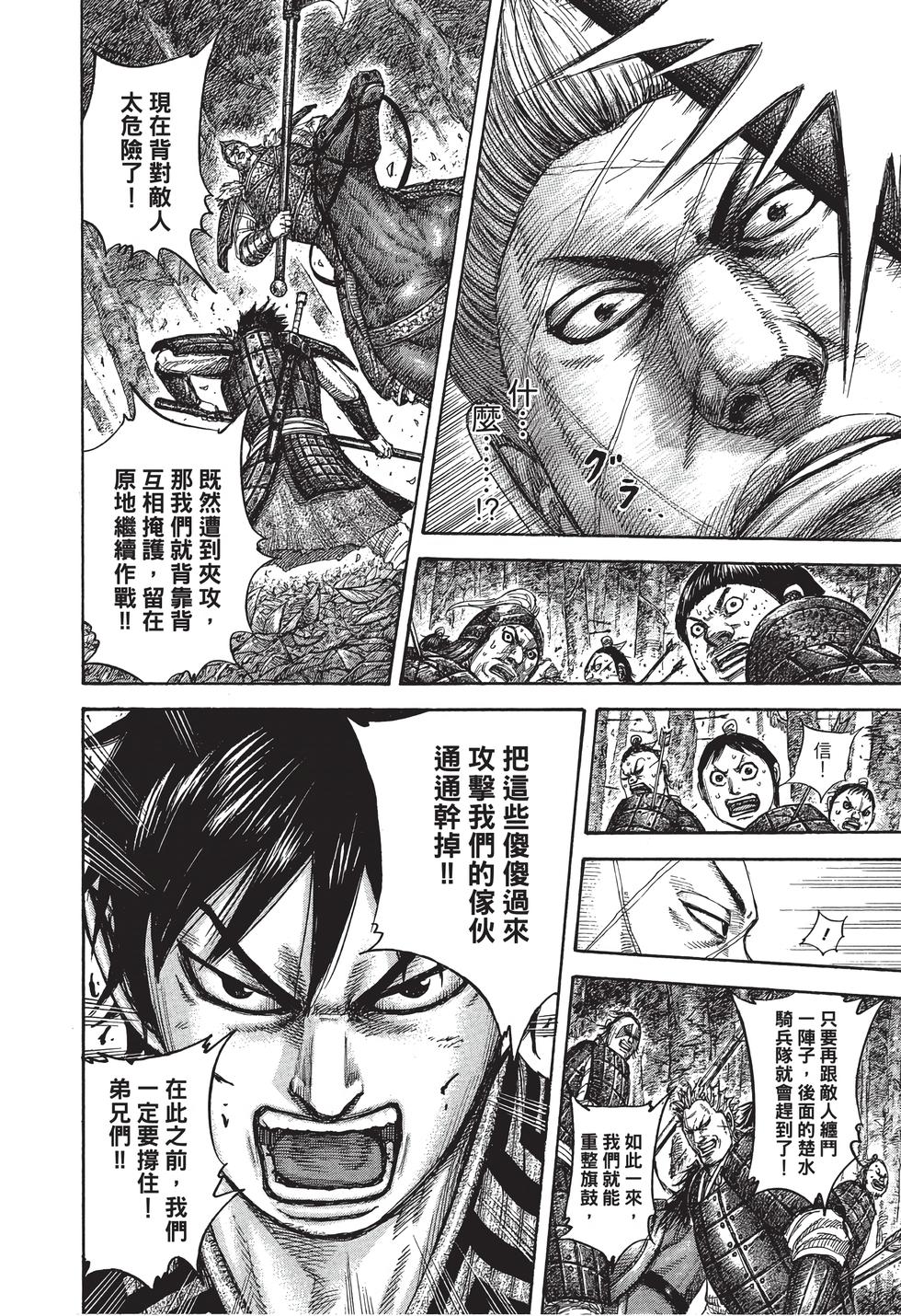 第148页