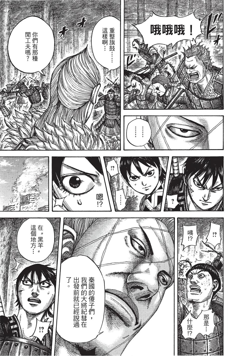 第149页