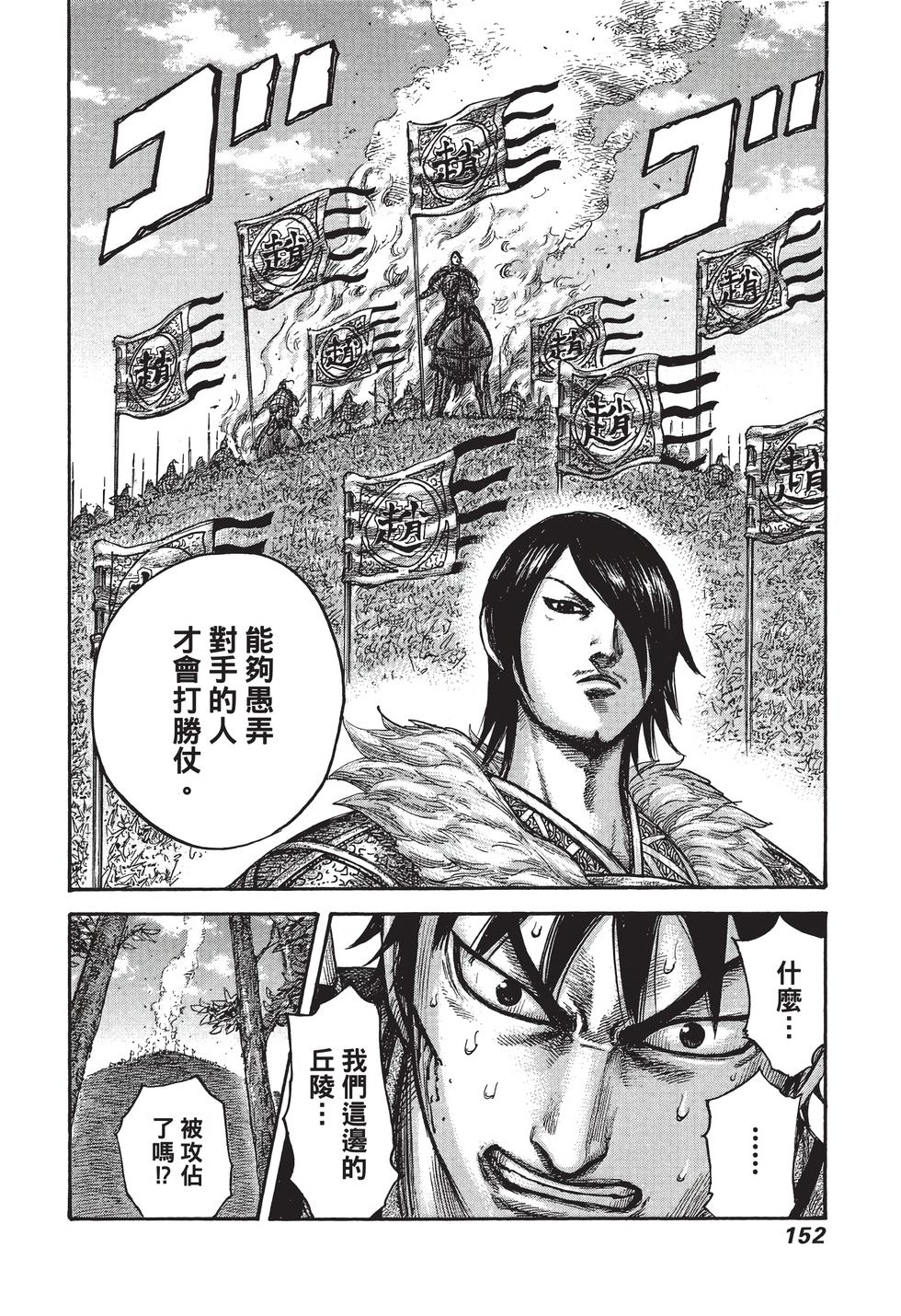 第150页