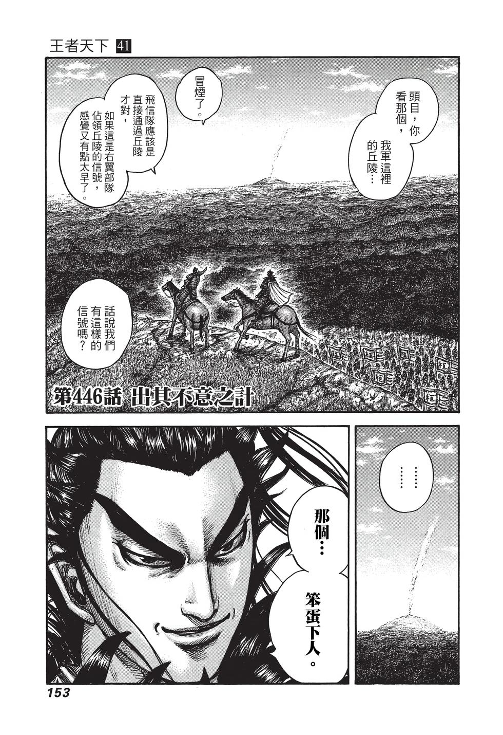 第151页