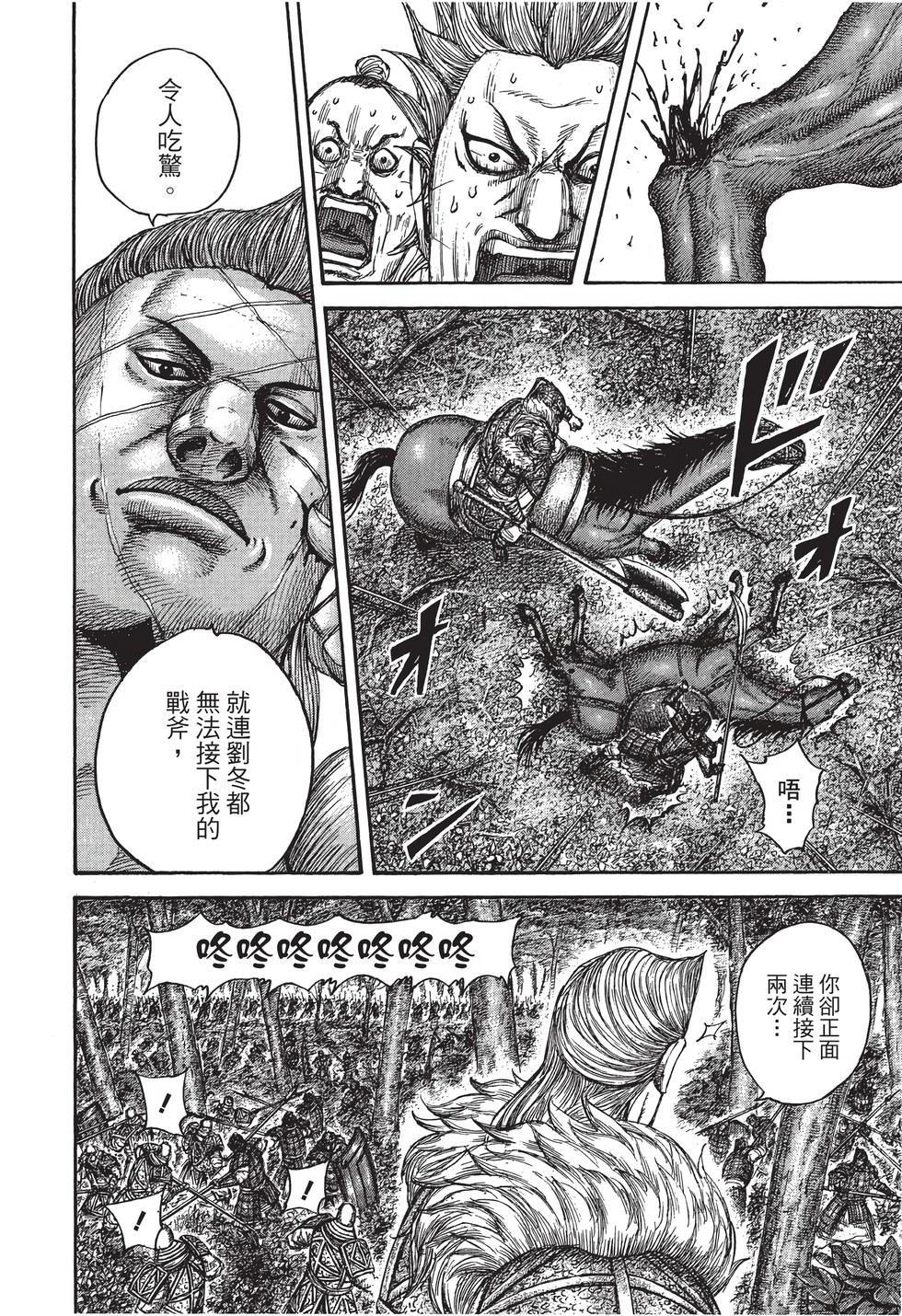 第154页