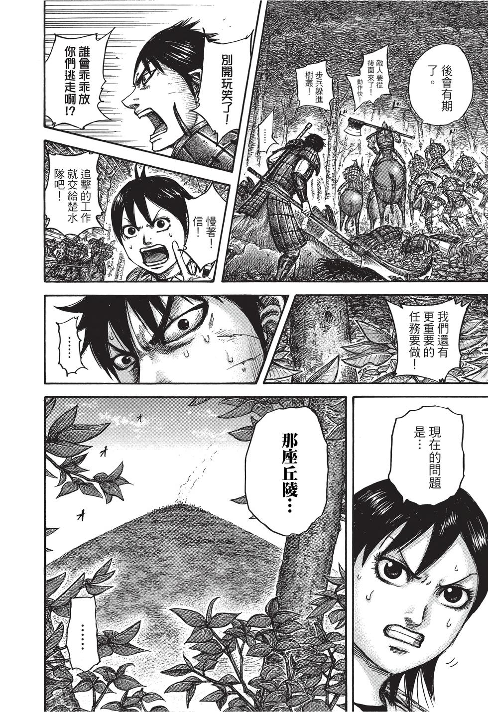 第156页