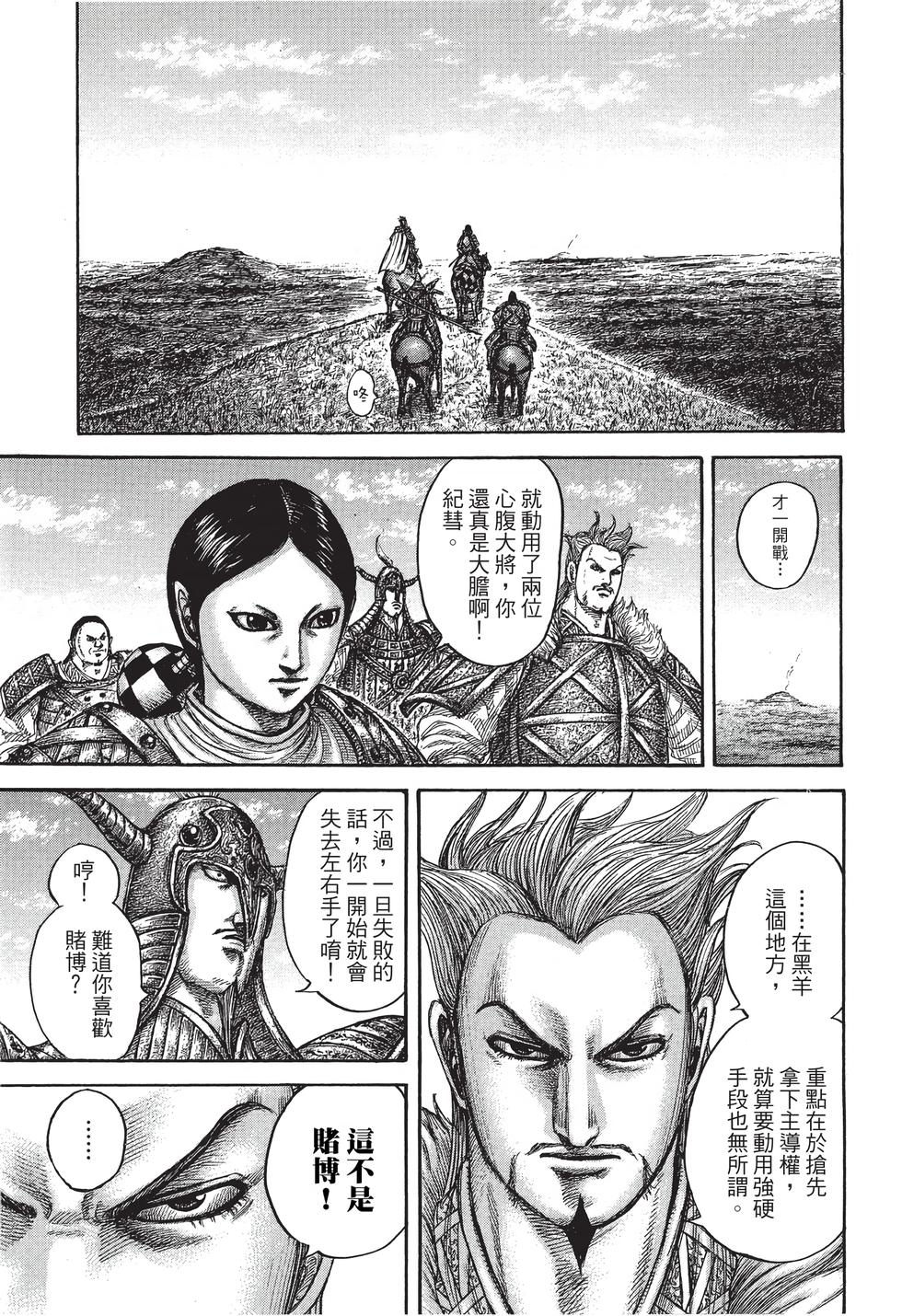 第157页