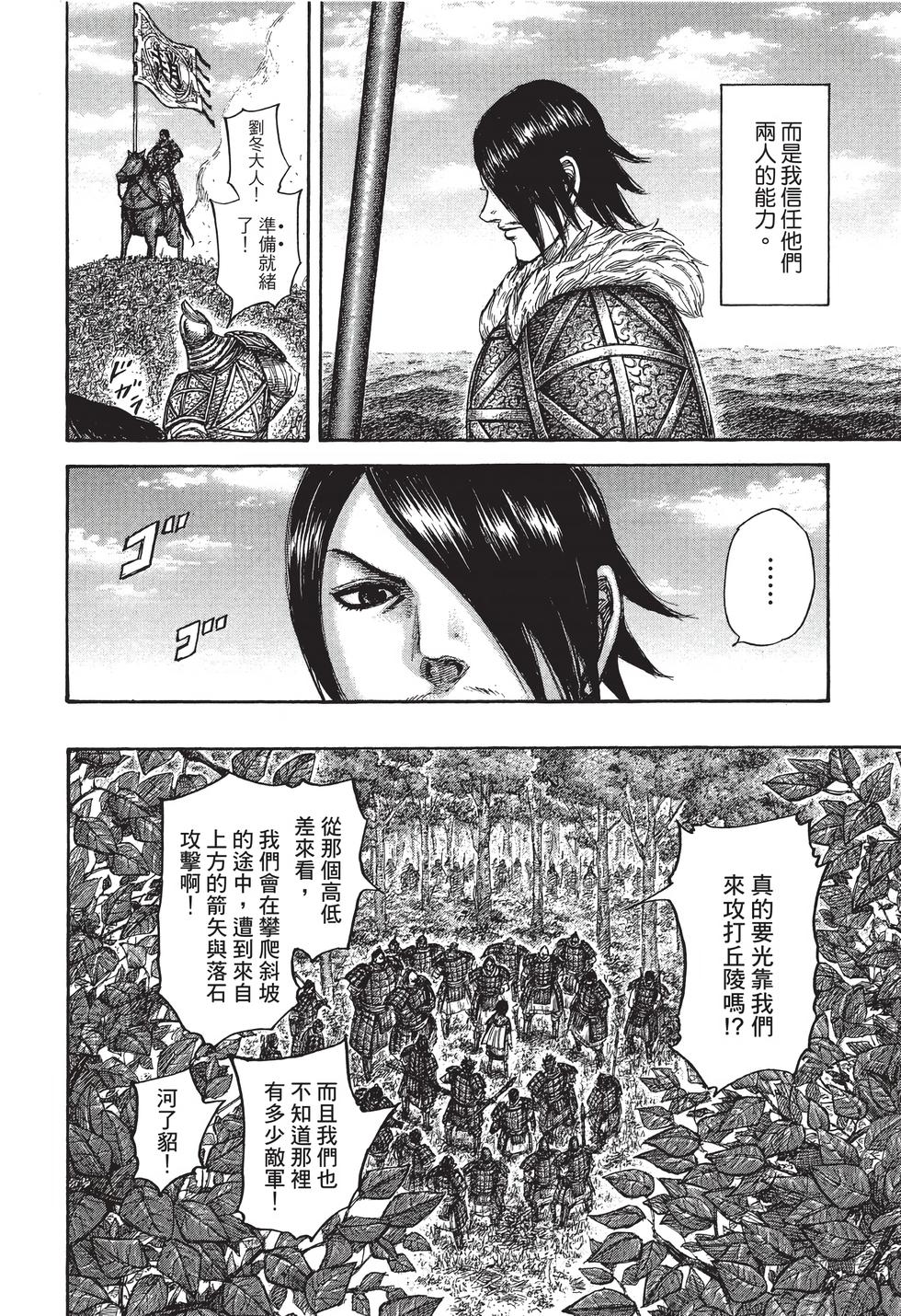 第158页