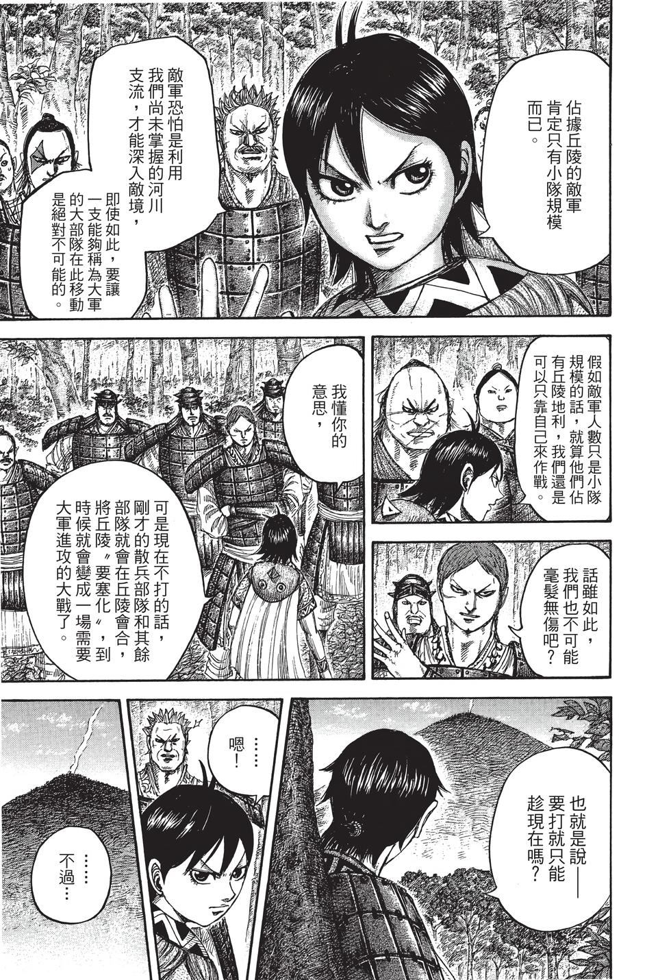 第159页