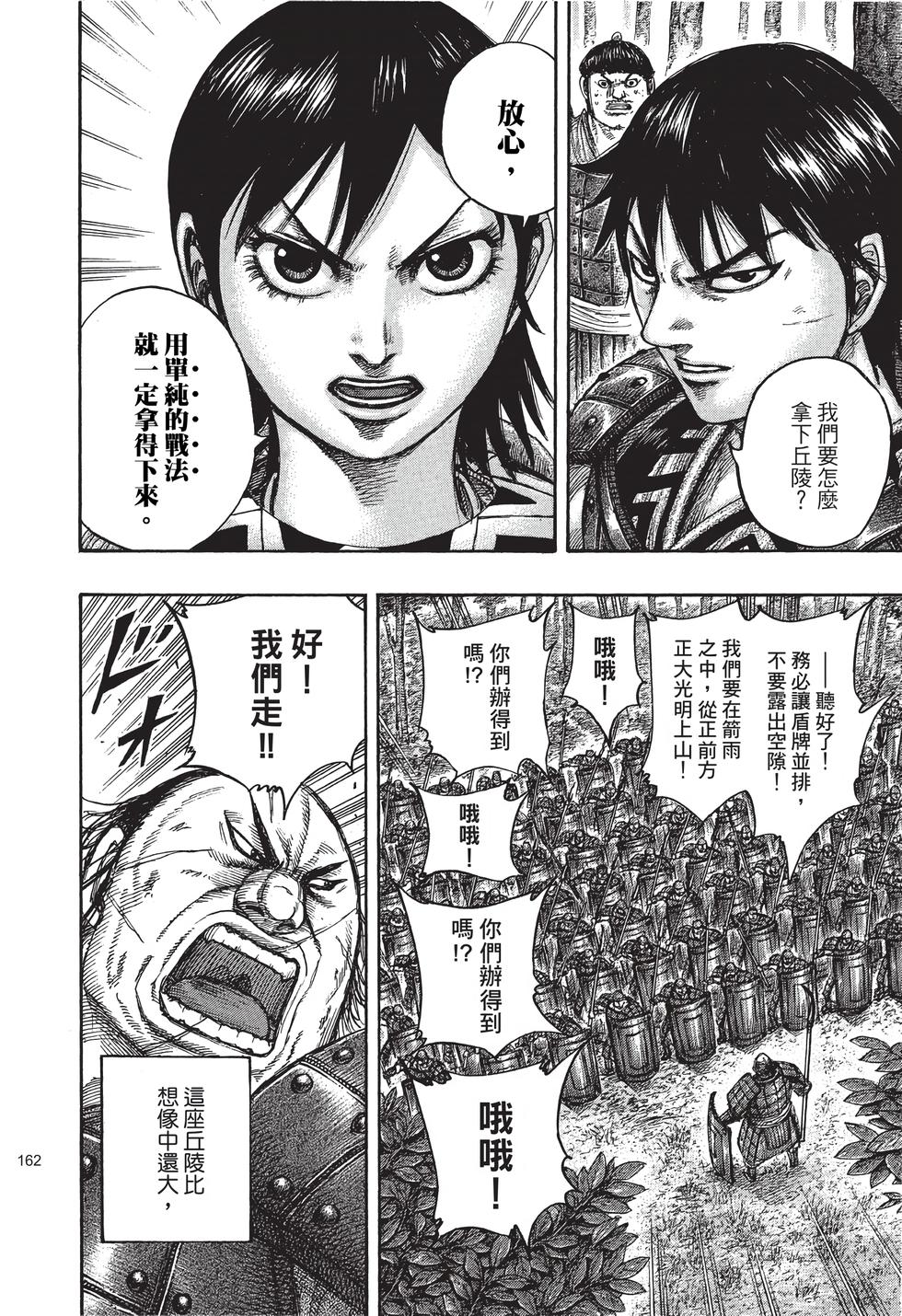 第160页