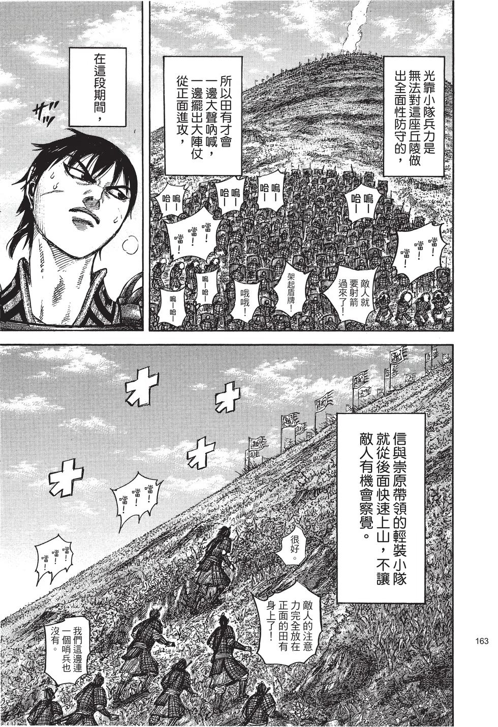 第161页
