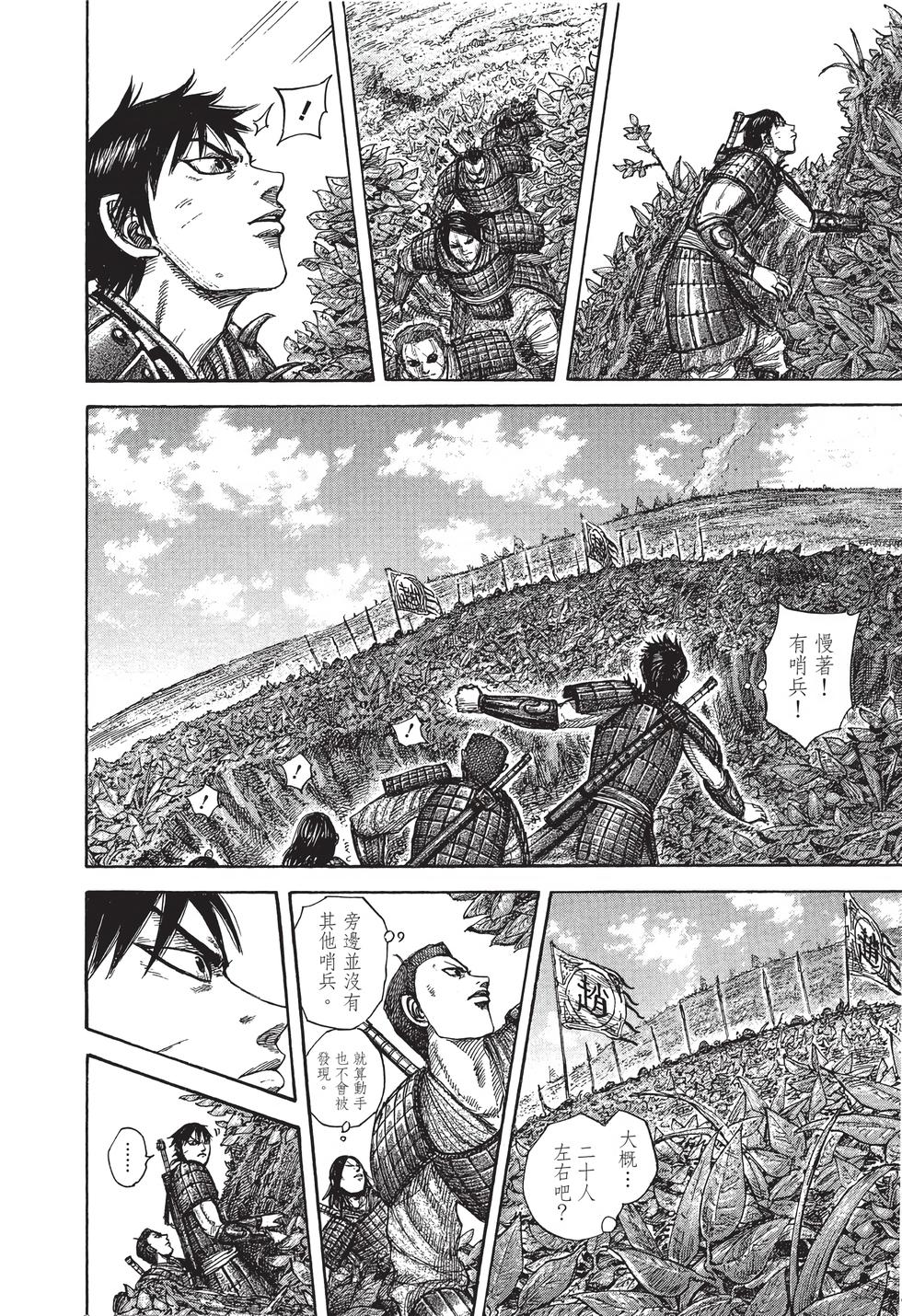 第162页