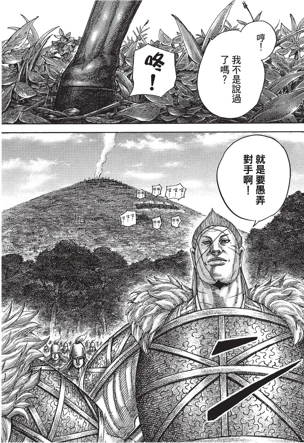 第166页