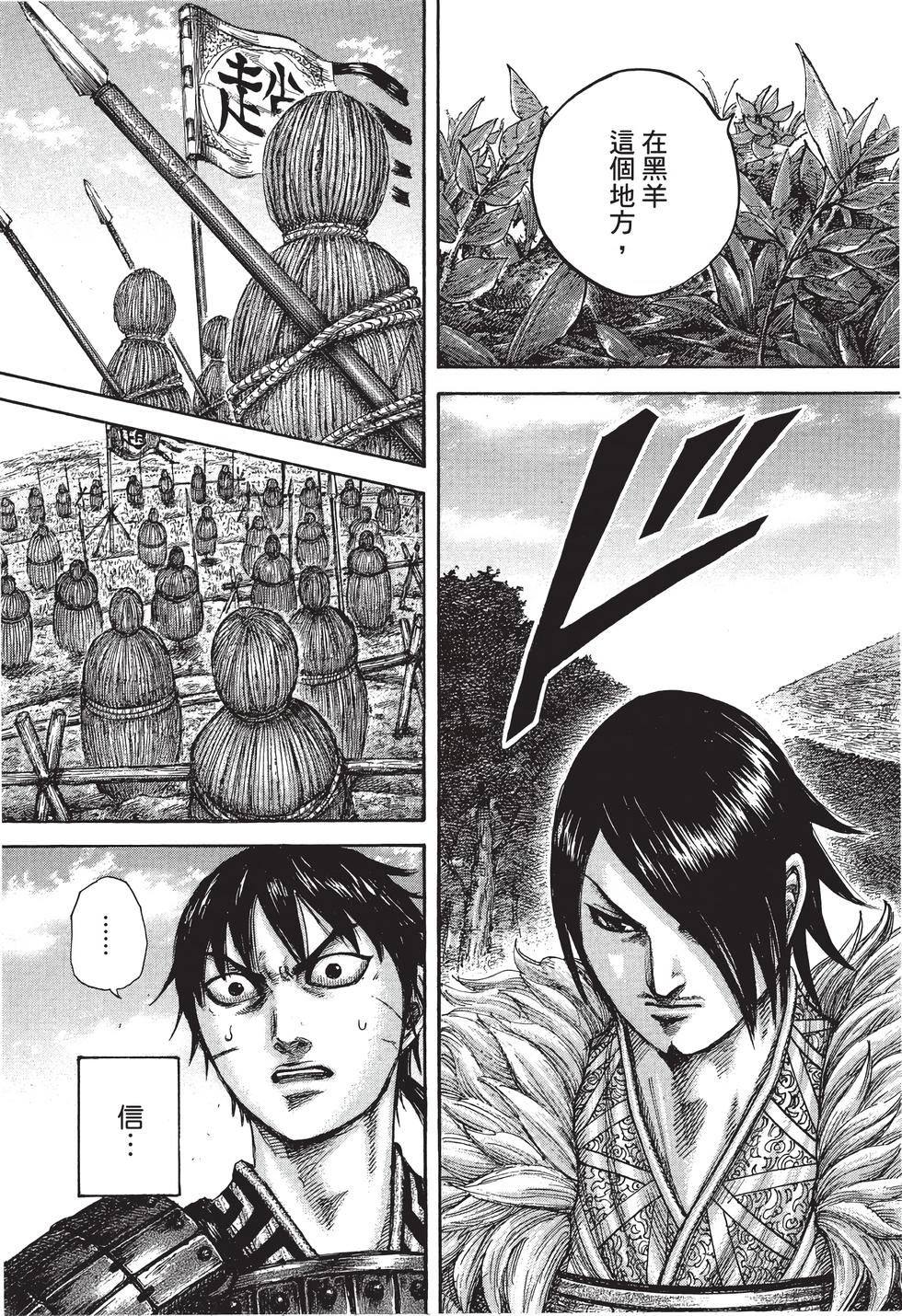 第167页