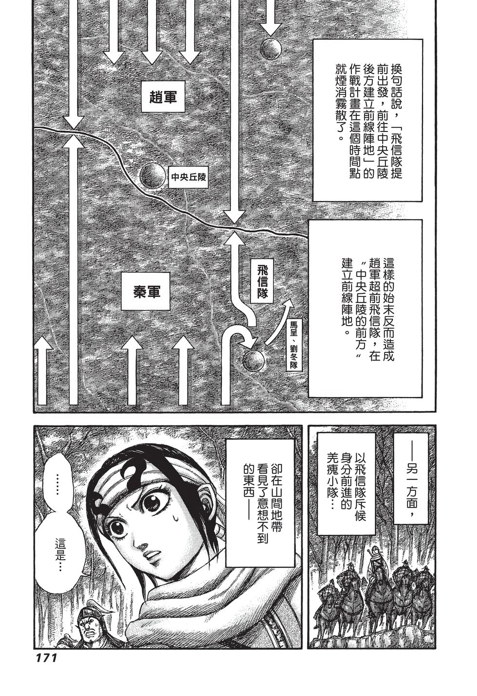 第169页