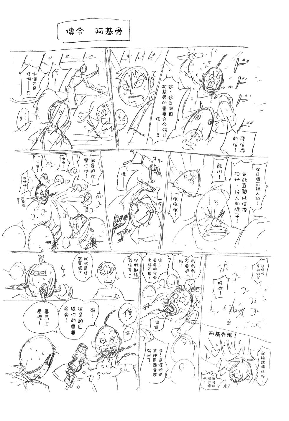 第170页
