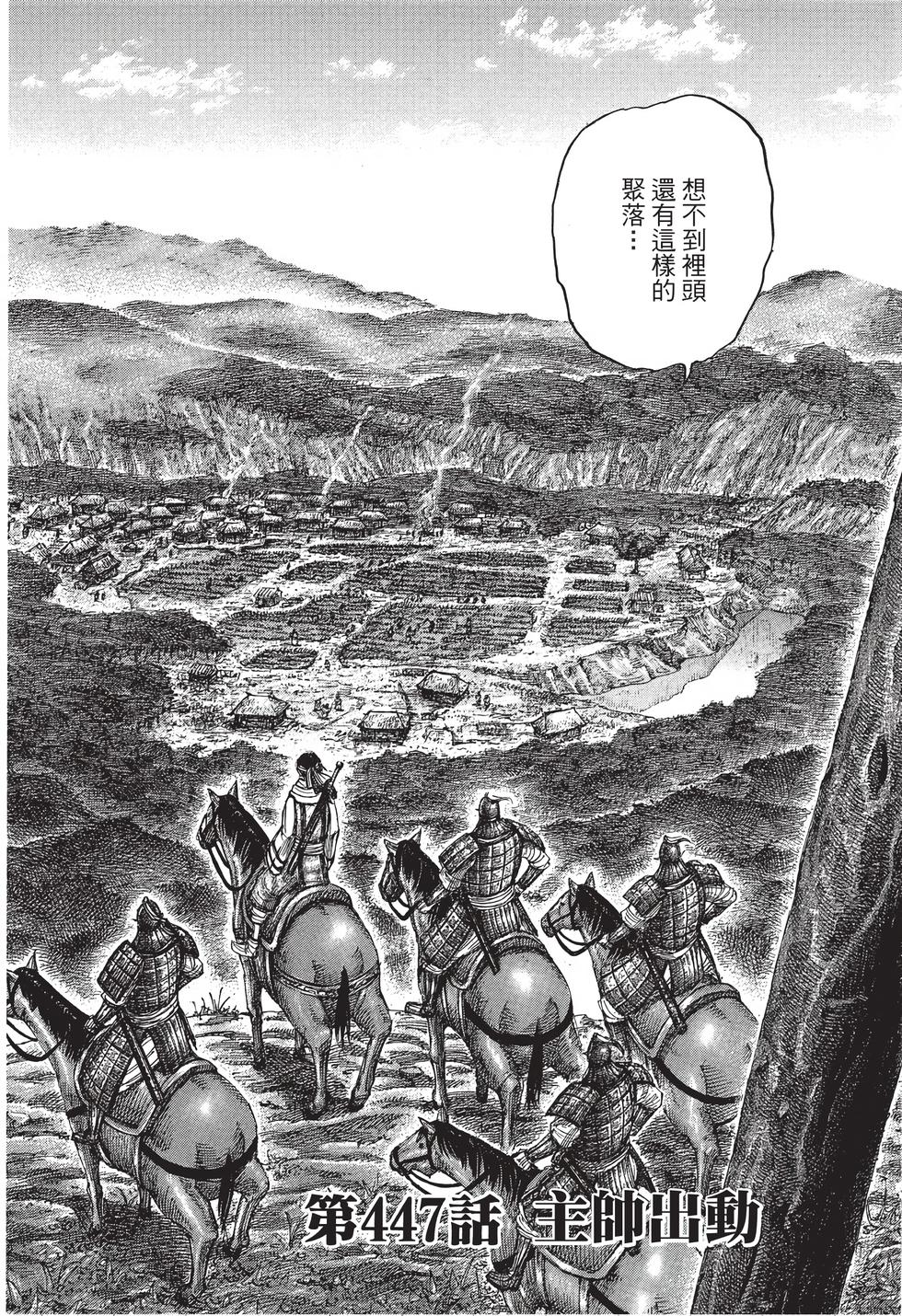 第172页