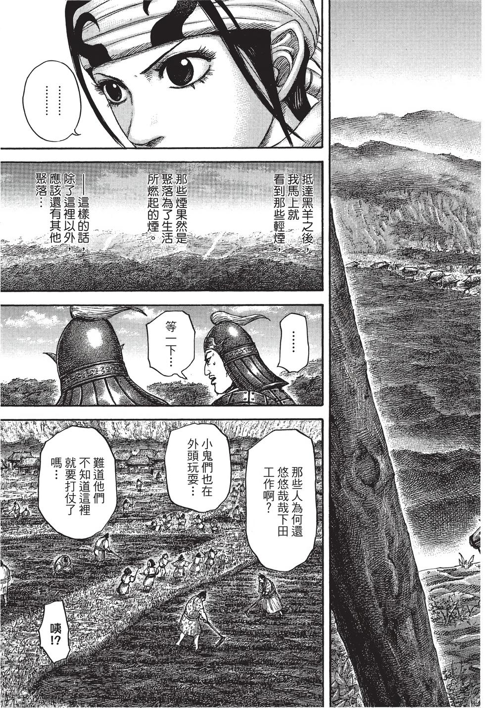 第173页
