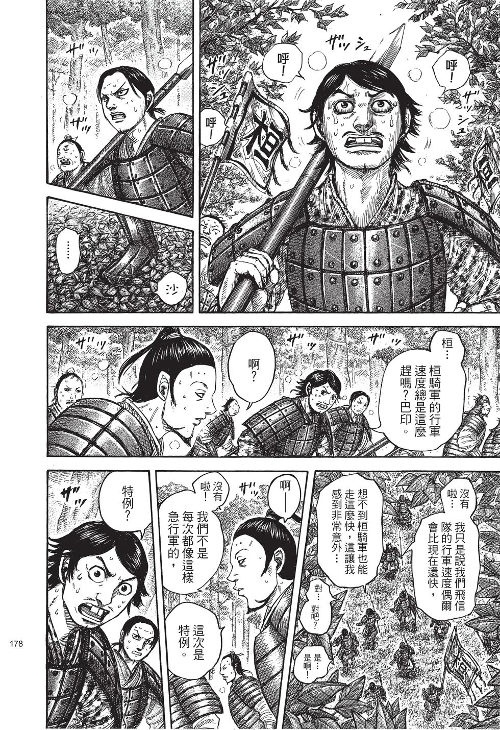 第176页