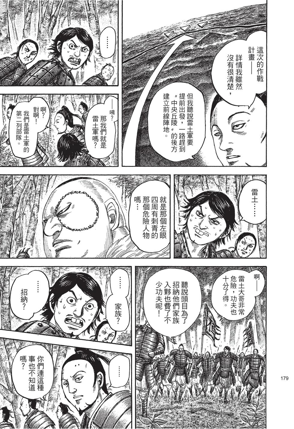 第177页