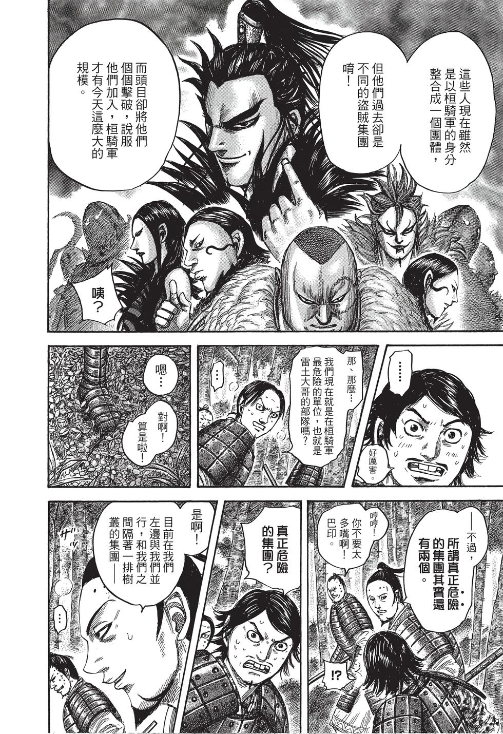 第178页