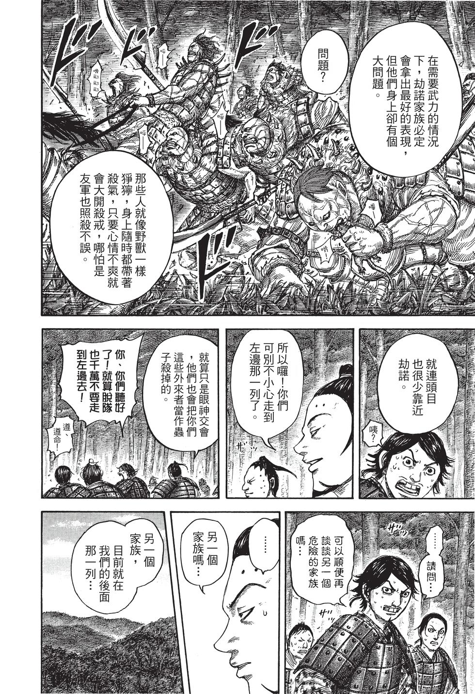 第180页
