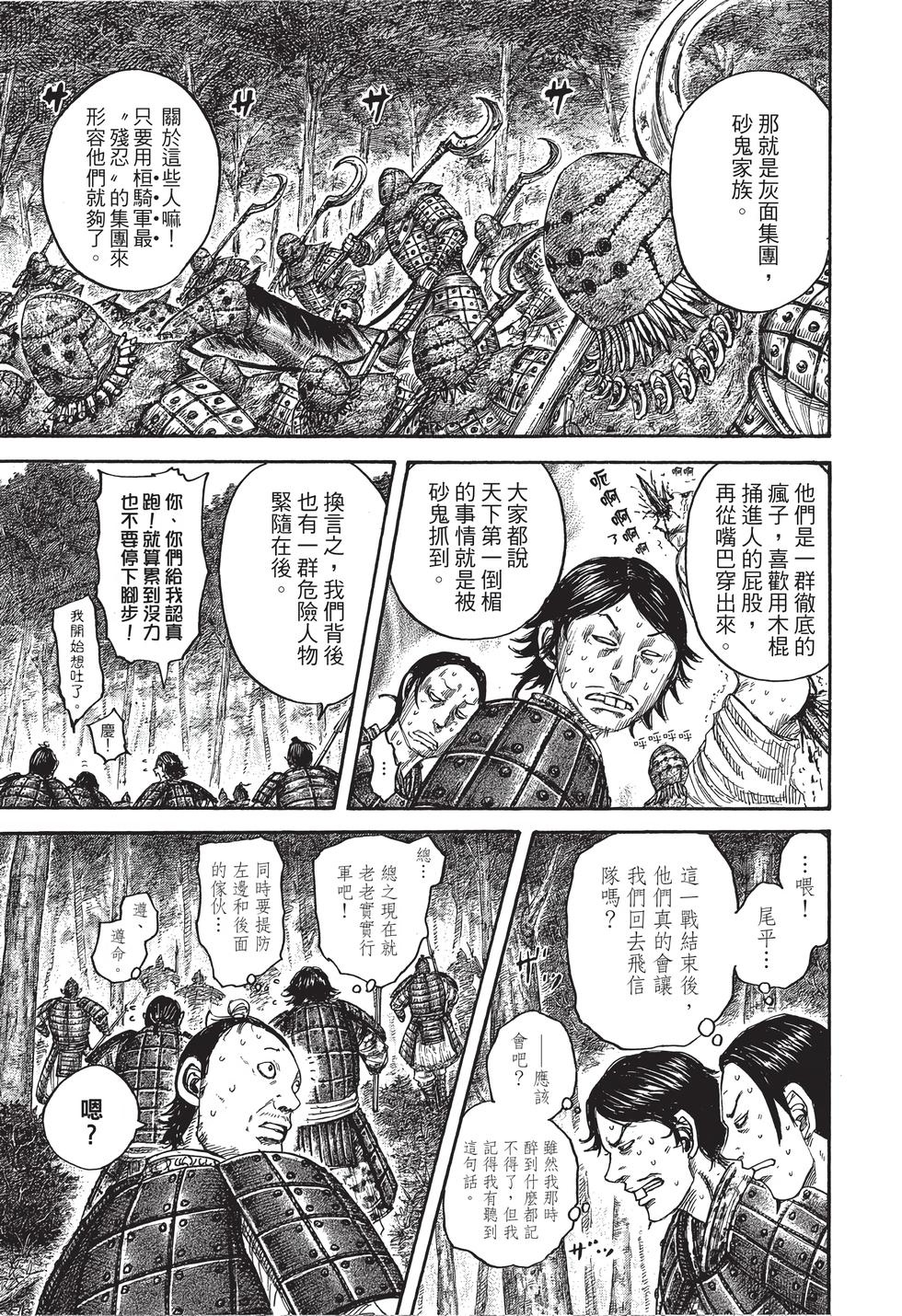 第181页