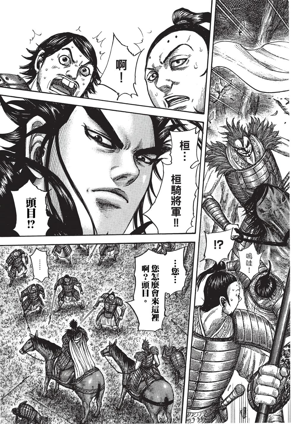 第183页