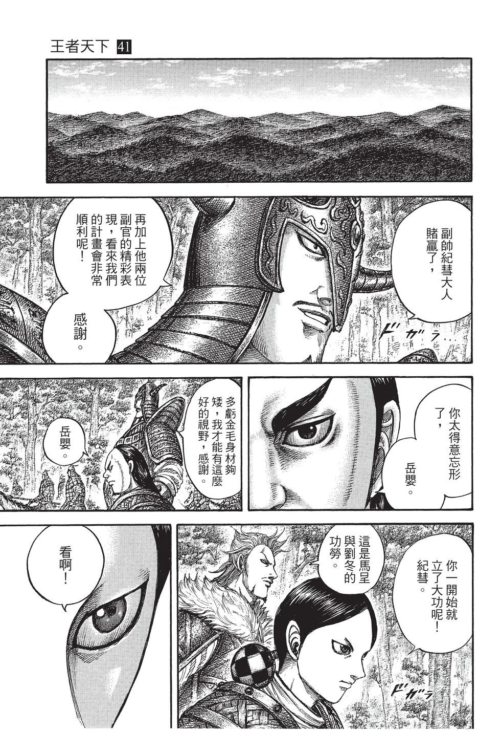 第185页