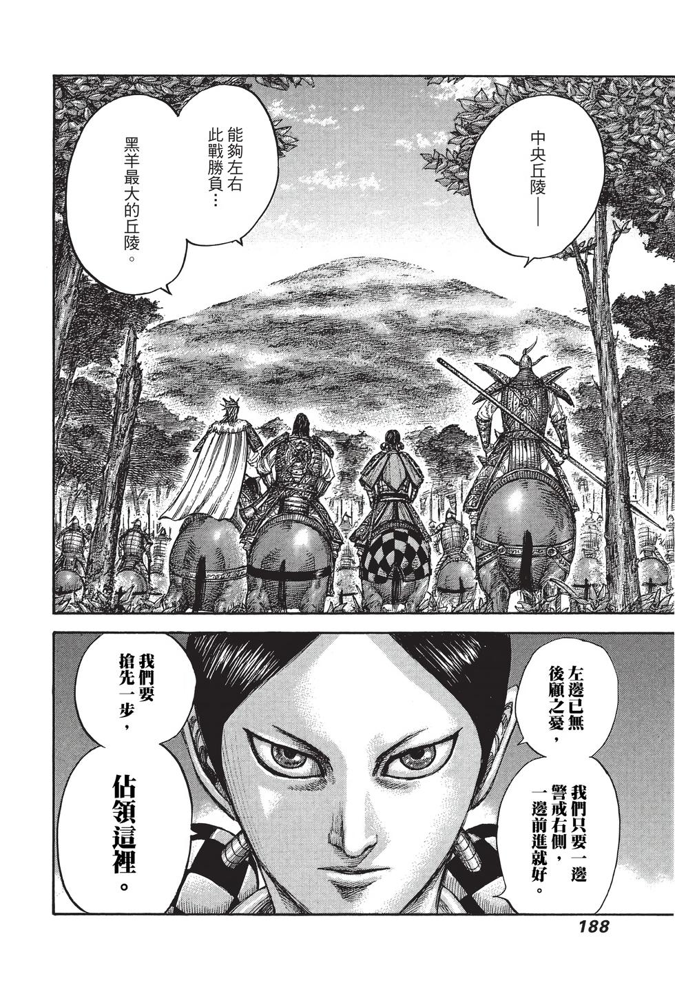 第186页