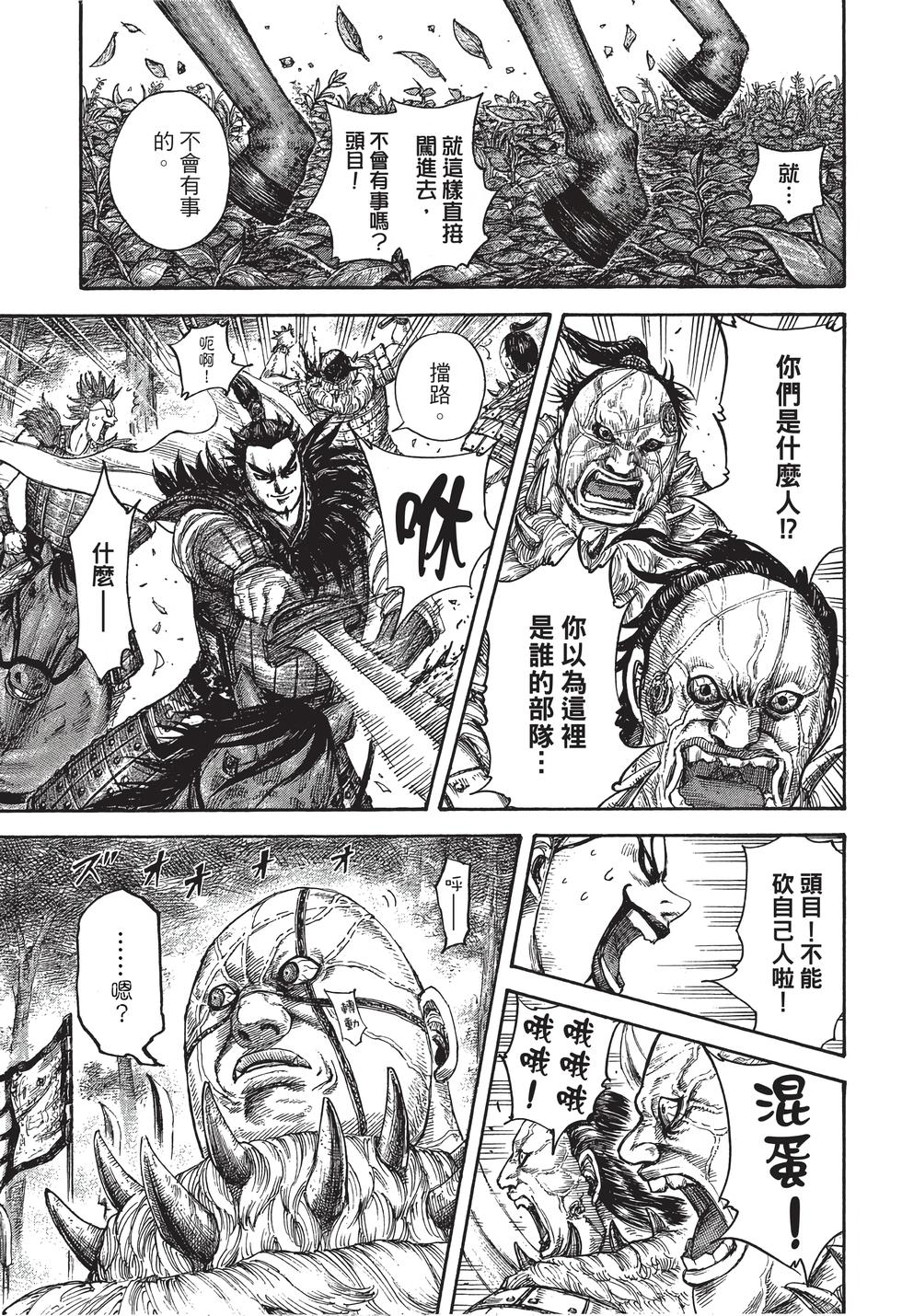 第187页