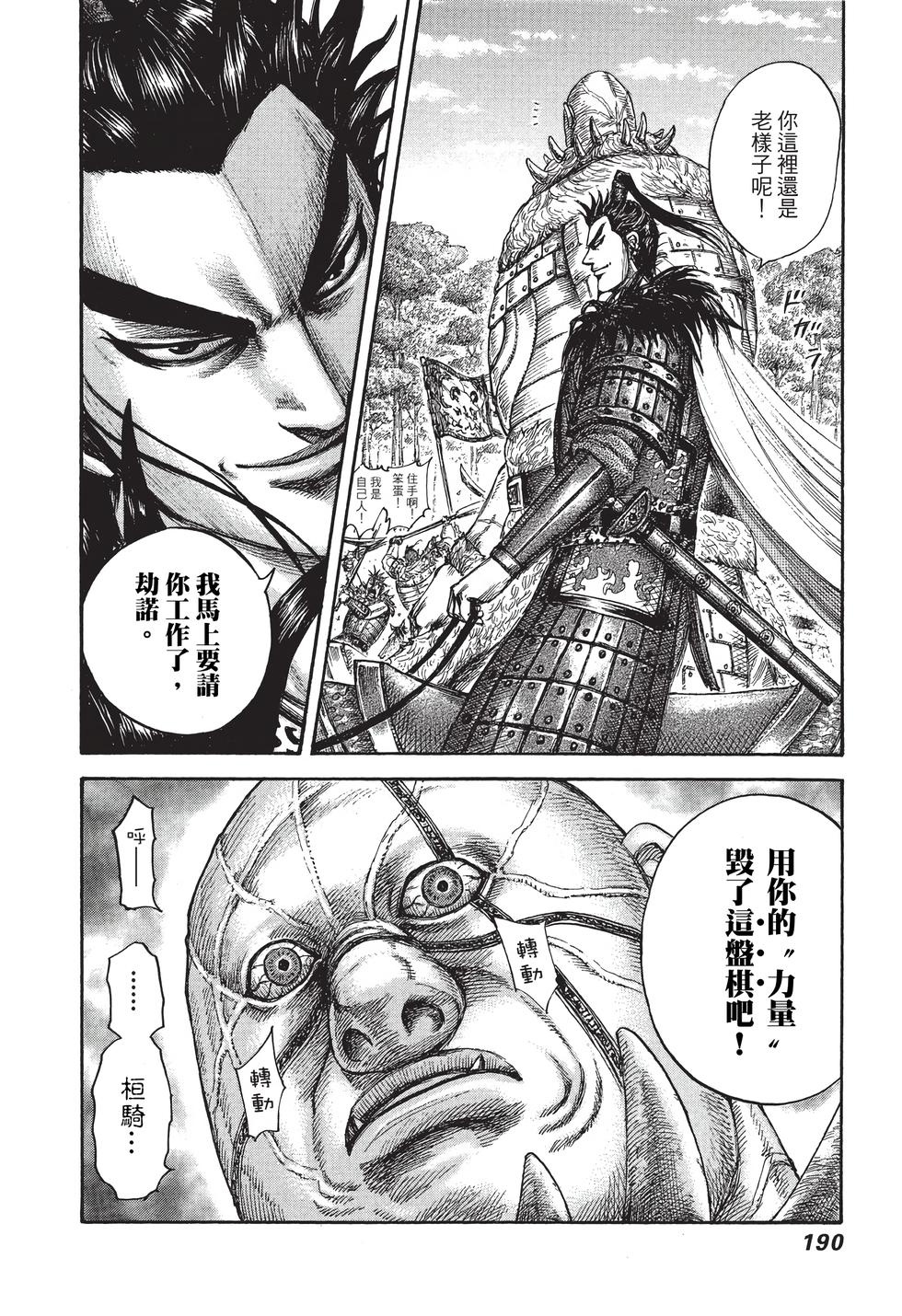 第188页