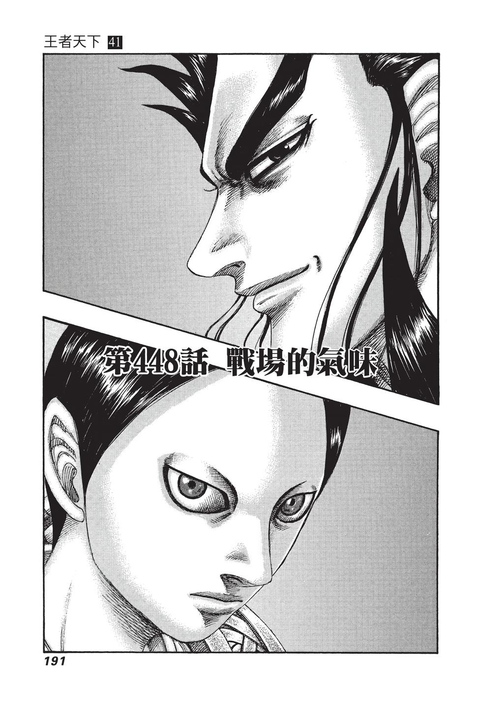 第189页