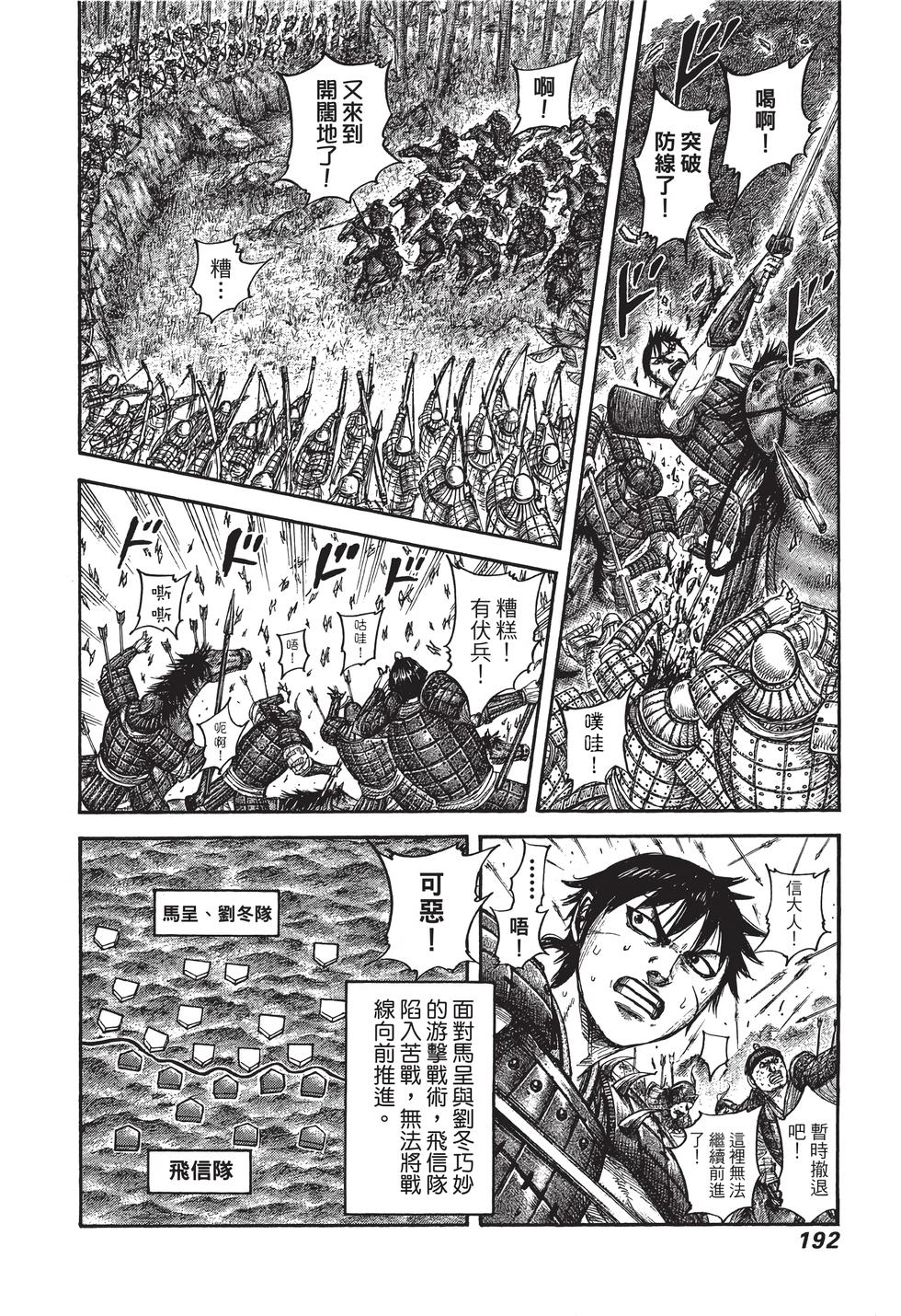 第190页