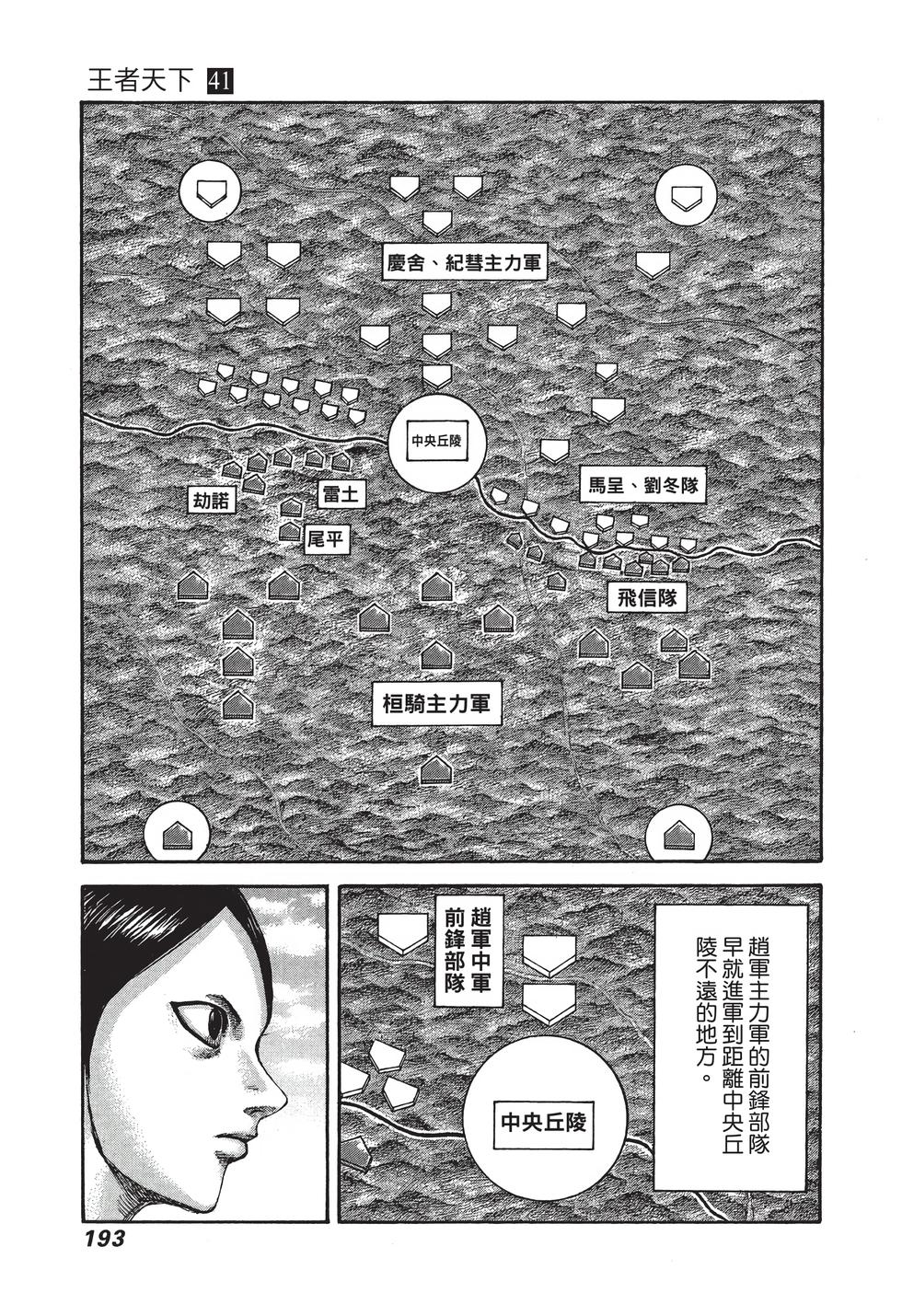 第191页