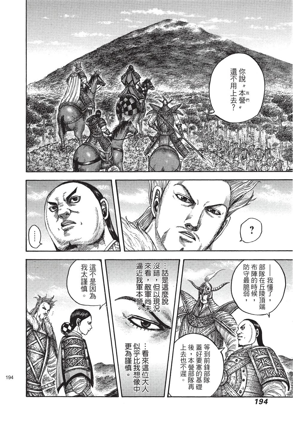第192页