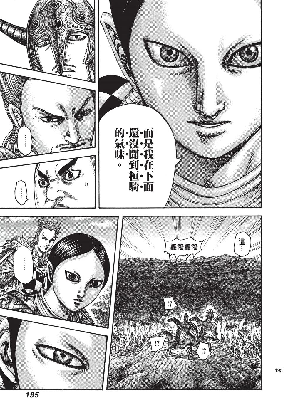 第193页