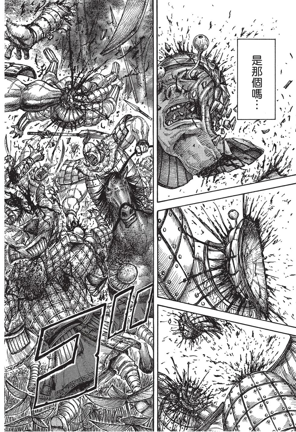 第194页