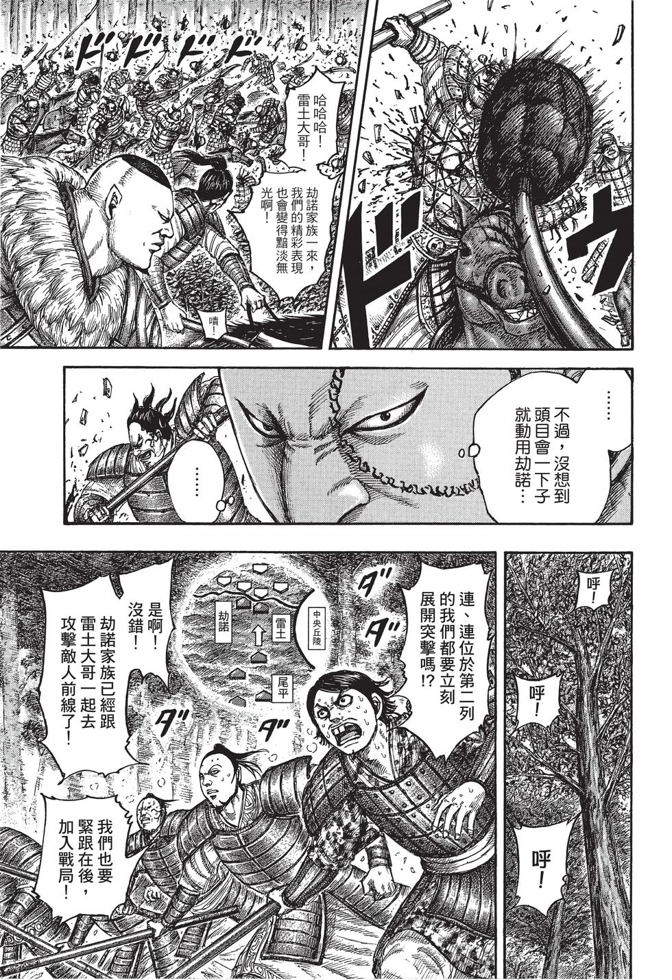 第197页