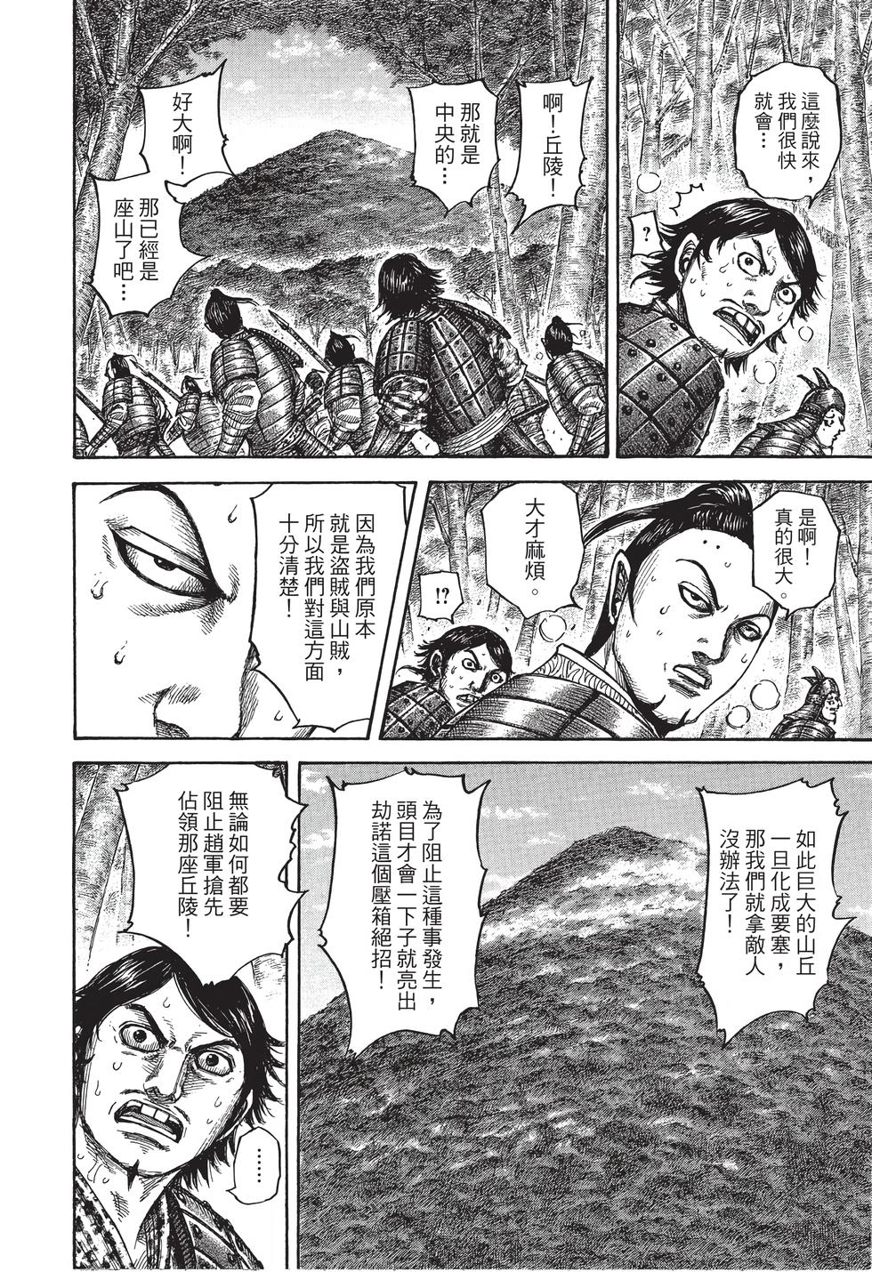 第198页