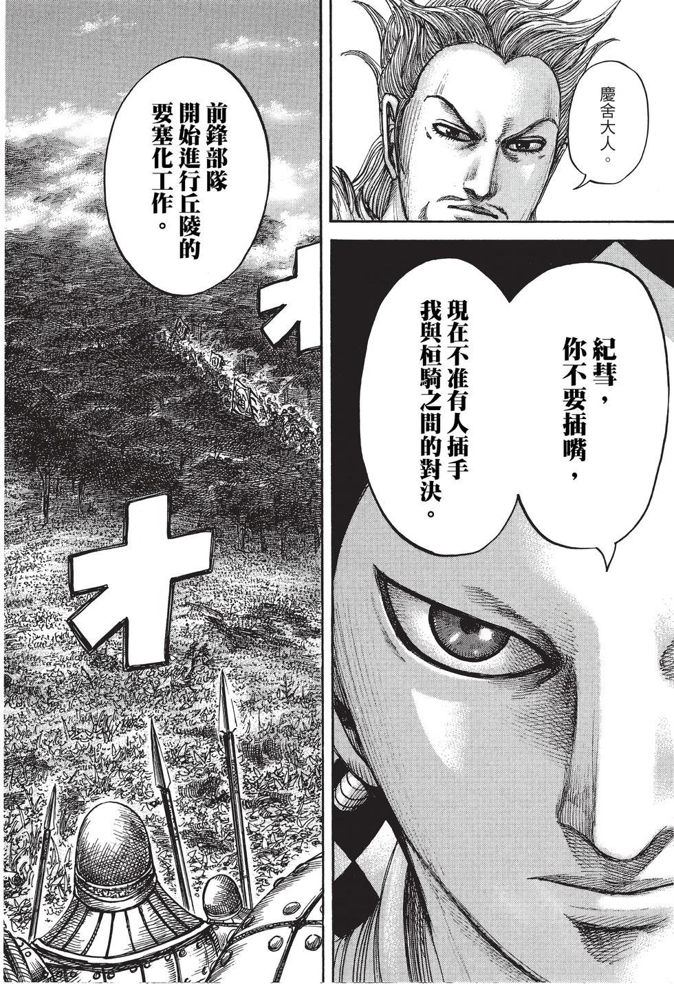 第200页