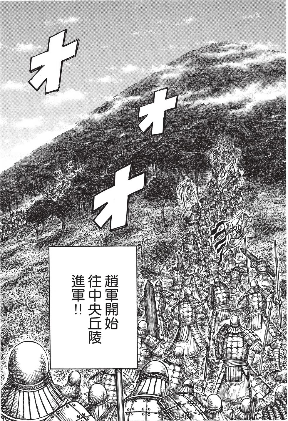第201页