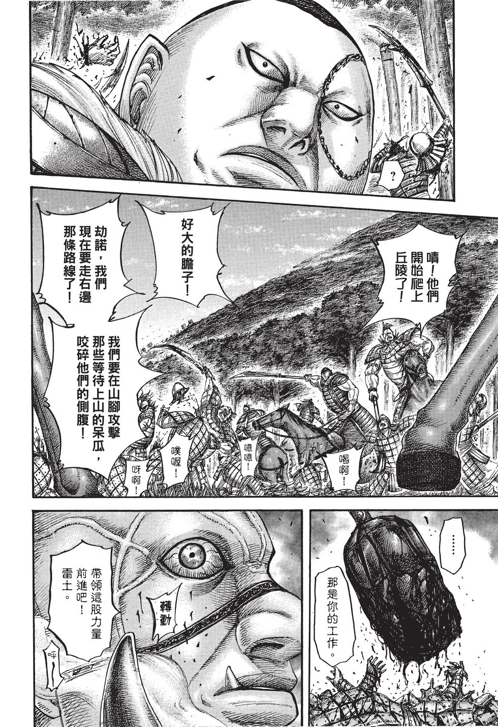 第202页